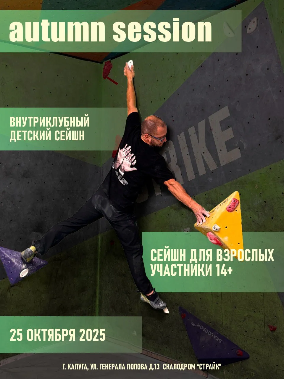 poster